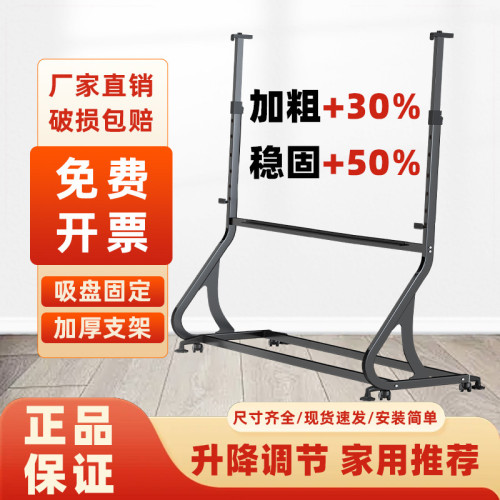 白板黑板支架寫字板支架辦公教學家用移動升降可伸縮兒童畫板支架