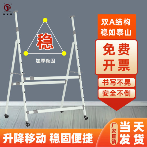 白板黑板支架寫字板支架辦公教學家用移動升降可伸縮兒童畫板支架
