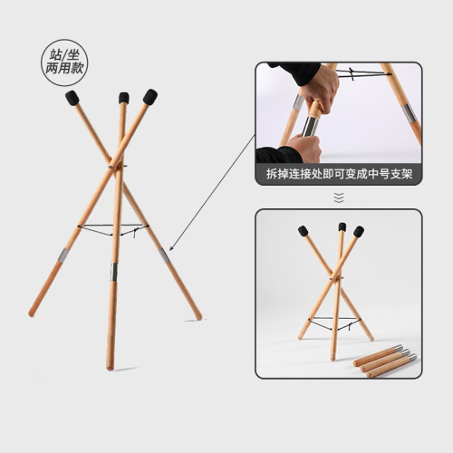 【魯儒樂器廠】空靈鼓/handpan手碟通用支架成人演奏初學打擊