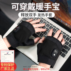 新款電加熱手套騎行暖手寶手套戶外隨身便攜式充電冬天神器自髮熱