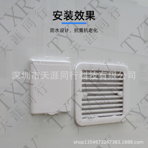房車改裝配件 16A23A外接市電插座 防水插座三芯充電插座電源接口
