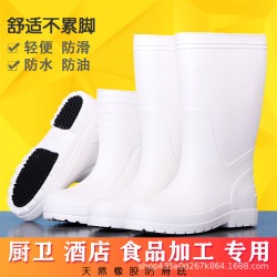 eva男士高筒雨靴廚師鞋食堂水鞋白色雨鞋男中筒防滑鞋食品衛生鞋