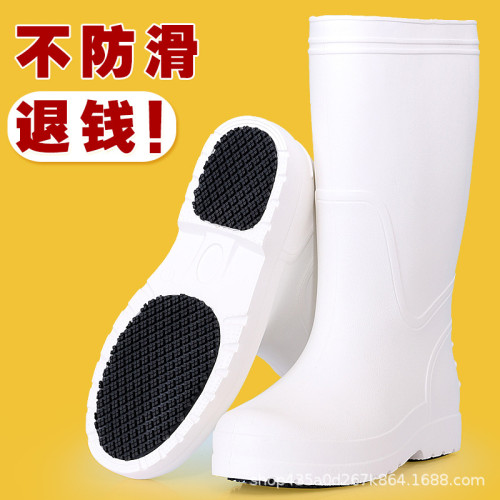 eva男士高筒雨靴廚師鞋食堂水鞋白色雨鞋男中筒防滑鞋食品衛生鞋