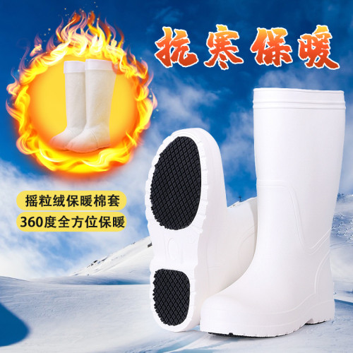 eva男士高筒雨靴廚師鞋食堂水鞋白色雨鞋男中筒防滑鞋食品衛生鞋