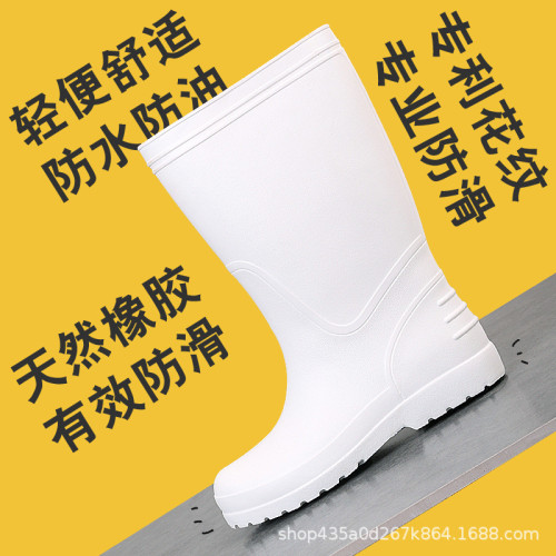 eva男士高筒雨靴廚師鞋食堂水鞋白色雨鞋男中筒防滑鞋食品衛生鞋