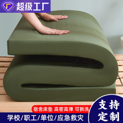 學生宿舍床墊厚款墊子1.2米宿舍用單人記憶海綿高迴彈學校硬質棉