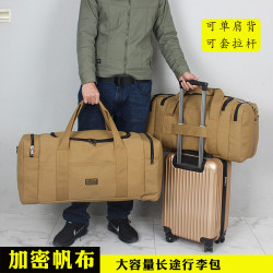 加密帆布簡約大容量長途手提行李衣服袋男單肩復古耐磨打工旅行包