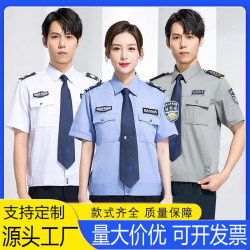 保安服短袖套裝2011式保安製服夏季長袖襯衫物業保安工作服全套