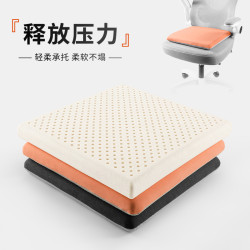 泰國天然乳膠坐墊辦公室坐椅墊椅子凳子坐墊汽車家用坐墊