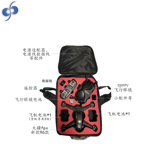 適用於大疆新品FPV穿越機雙肩包防水耐磨牛津布收納包戶外無人機
