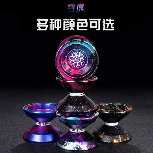 悠悠球金屬霤霤球比賽版YOYO球鋁合金動漫益智兒童玩具