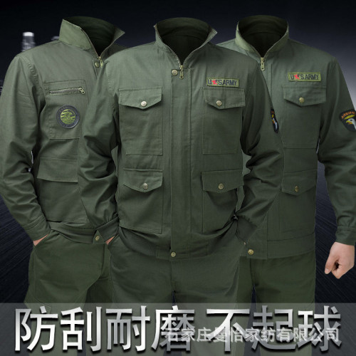 工作服套裝男工裝加厚工裝建築工地汽修電銲服春秋勞保服褲子