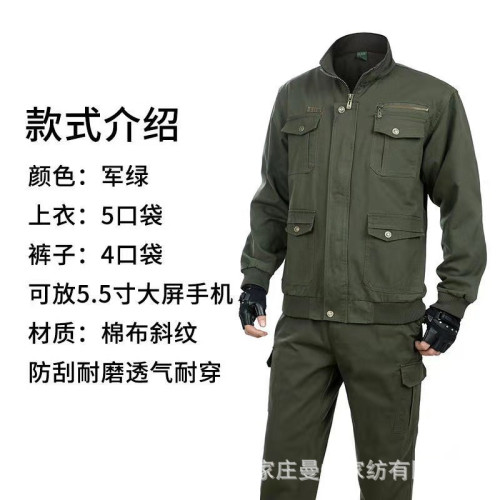 工作服套裝男工裝加厚工裝建築工地汽修電銲服春秋勞保服褲子