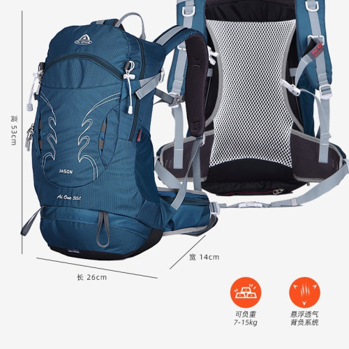 輕便網架戶外包防潑水運動登山雙肩包30L徒步後背包