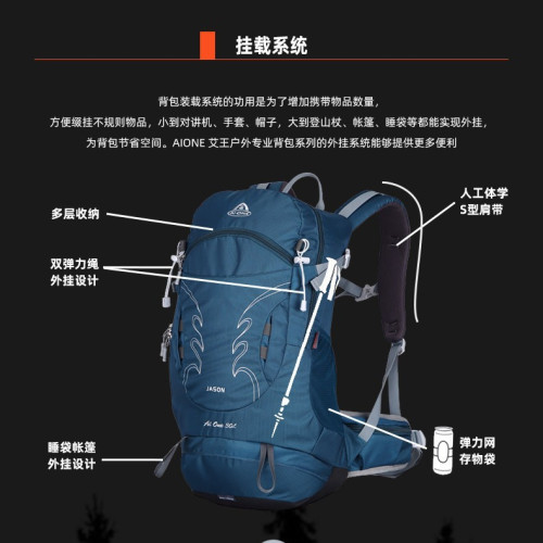 輕便網架戶外包防潑水運動登山雙肩包30L徒步後背包