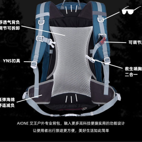 輕便網架戶外包防潑水運動登山雙肩包30L徒步後背包