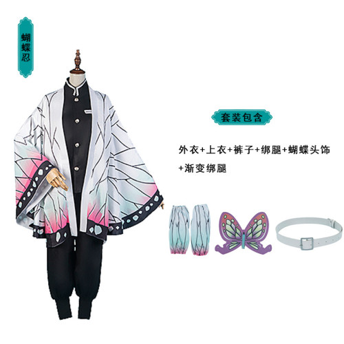 鬼滅之刃cos服成人兒童炭治郎彌豆子我妻善逸蝴蝶忍動漫服裝