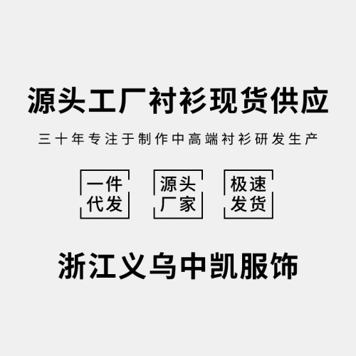 夏季新款修身男士短袖襯衫男士免燙休閒薄款襯衣時尚條紋彈力襯衫