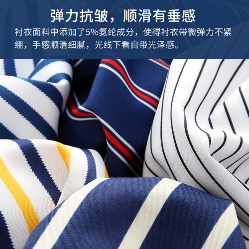夏季新款修身男士短袖襯衫男士免燙休閒薄款襯衣時尚條紋彈力襯衫