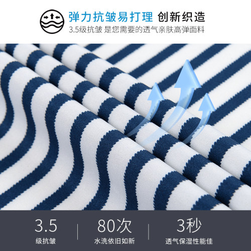 夏季新款修身男士短袖襯衫男士免燙休閒薄款襯衣時尚條紋彈力襯衫
