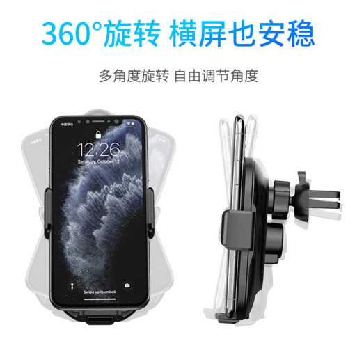 魔夾A7S汽車手機無線充電支架車用出風口磁吸充導航支撐用品車用