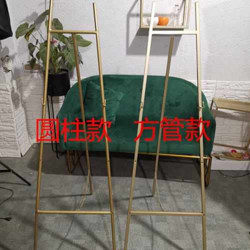 金色婚慶鐵藝畫架相框托架婚禮迎賓水牌展架照片展示架北歐油畫架
