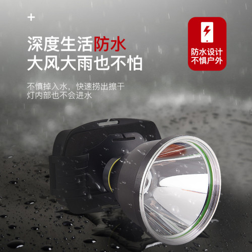 鋰電超長續航平衡強光頭燈 戶外大功率夜釣led頭戴式頭燈