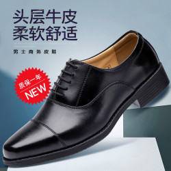 三接頭皮鞋男黑色低幫商務工裝系帶皮鞋配髮三尖頭保安上班牛皮鞋