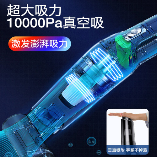 車用吸塵器車用無線充電汽車內家用小型專用大功率強力手持大吸力