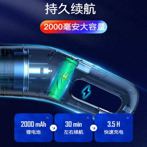 車用吸塵器車用無線充電汽車內家用小型專用大功率強力手持大吸力