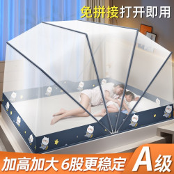 抖音同款加高網紅折曡上下鋪蚊帳2025夏季新款臥室免安裝家用文帳
