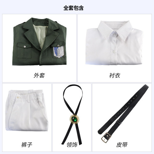 進擊的巨人第四季風衣 綠巨人調查兵團團服cosplay服 軍綠色大衣