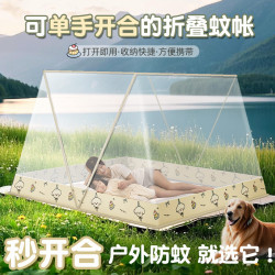 免安裝折曡蚊帳家用 2025年新款可折曡加厚加密網紅無底高低床