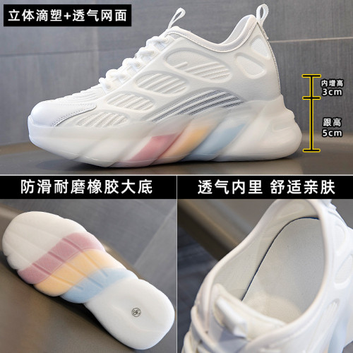 夏季休閒內增高女鞋真皮老爹鞋秋季防水台網面小白學生包頭平底