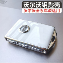 適用於沃爾沃鑰匙套殼s90xc60s60xc40xc90v60v90極星改裝釦包