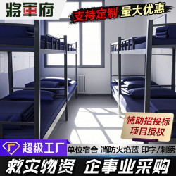 北京單位宿舍三件套六件套全棉純棉消防火焰藍床上用品