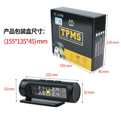 隱藏式胎壓監測器汽車輪胎內置外置高精度無線胎壓檢測系統
