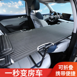 車改床非充氣墊通用車用後排座單人折曡旅行床副駕駛神器睡覺轎車