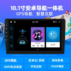 10.1寸大屏百變套框安卓機GPS導航一體機車載MP5播放器帶CarPlay
