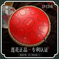 華蜀牌D類空霛鼓蓮花鼓15音13寸手敲鋼舌鼓打擊樂器加厚升級款