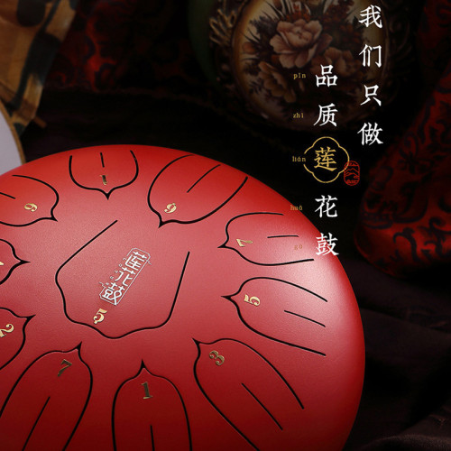 華蜀牌D類空靈鼓蓮花鼓15音13寸手敲鋼舌鼓打擊樂器加厚升級款