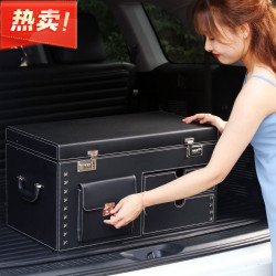 海德林汽車收納箱密碼鎖SUV後備箱儲物箱抽屜式車用整理箱