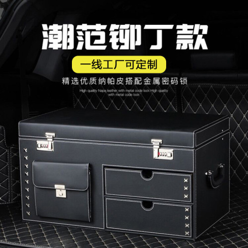 海德林汽車收納箱密碼鎖SUV後備箱儲物箱抽屜式車用整理箱 海德林汽車收納箱密碼鎖SUV後備箱儲物箱抽屜式車用整理箱