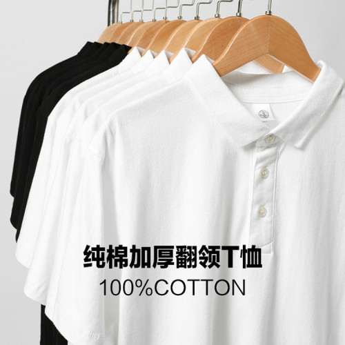 250g日系重磅純棉翻領t恤保羅衫寬松商務男裝polo衫男士工作服