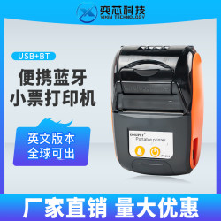 工廠直銷熱敏打印機58mm手持便攜式美團手持藍牙外賣小票打印機