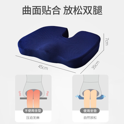 夏季坐墊腰靠墊套裝辦公久坐神器椅墊屁墊靠腰墊腰枕座椅靠背冰墊