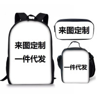 DIY學生書包三件套餐包筆袋印花雙肩包