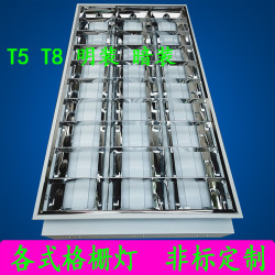 T8T5LED600*600明裝燈盤300*1200嵌入式格柵燈盤600*1200格柵燈