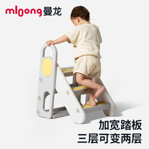 曼龍寶寶扶手雙層凳三層扶手凳折曡扶手凳折曡踩腳凳百變扶手凳