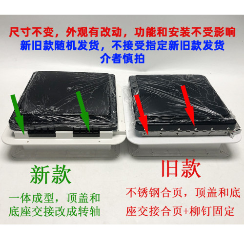 房車換氣扇大篷車排風扇 車頂通風口雨感帶LED燈排氣房車改裝套件